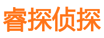 顺昌市侦探调查公司